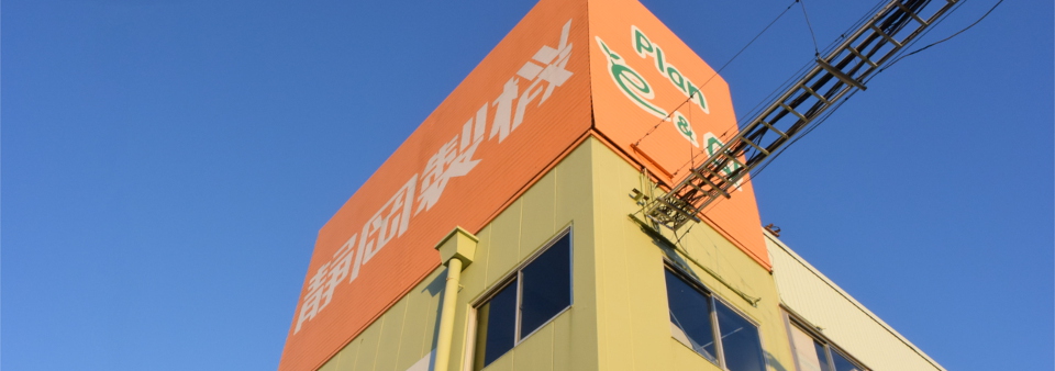 メインビジュアル