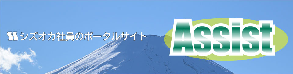 メインビジュアル